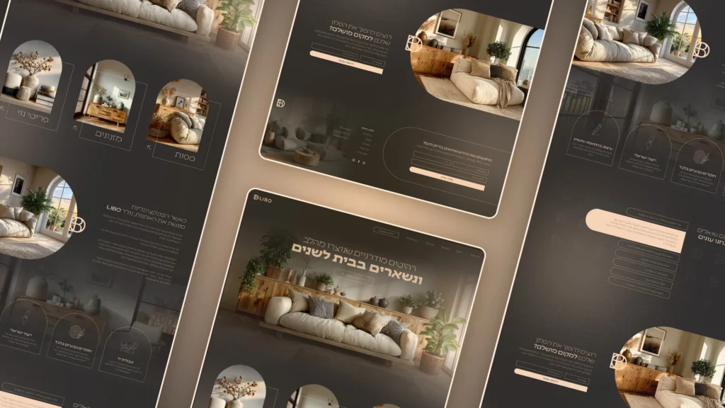 עיצוב ובניית אתר - LIBO